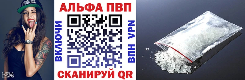 Alpha-PVP Соль  Барабинск 