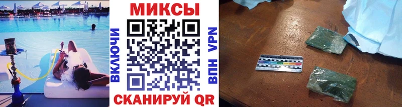 Бутират Butirat  блэк спрут ONION  Барабинск  наркотики 