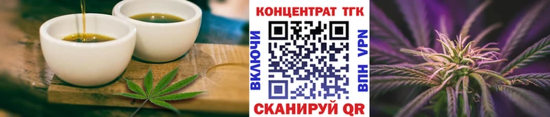 цена   Барабинск  Еда ТГК марихуана 