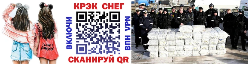 COCAIN Эквадор  Барабинск 