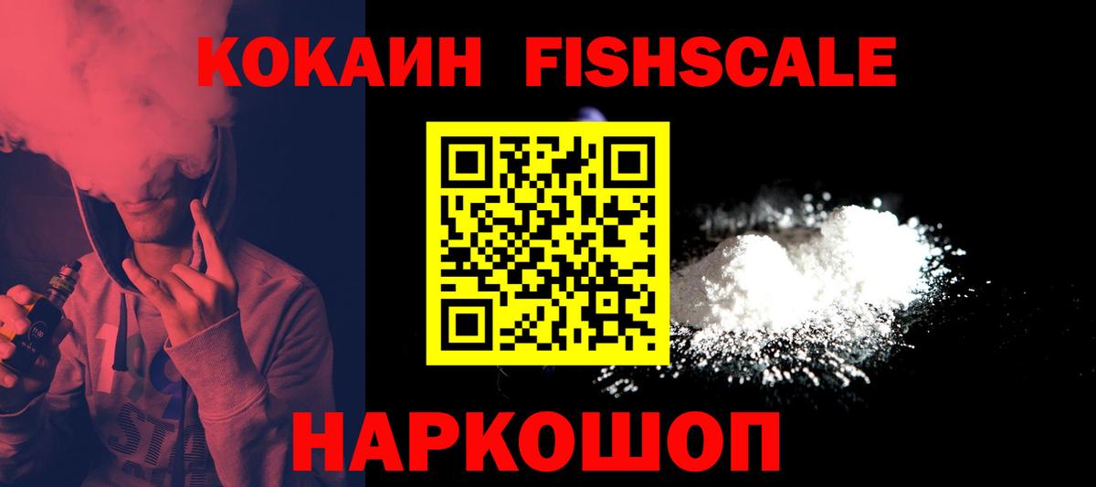 COCAIN Перу  Кокаин  Барабинск  Вход с VPN 