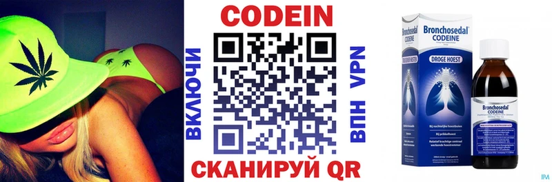 Кодеин напиток Lean (лин)  что такое наркотик  Барабинск 