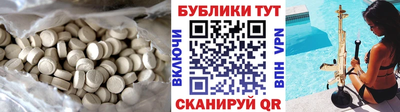 Экстази mix  как найти наркотики  Барабинск 