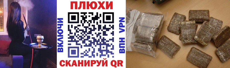 цена Барабинск Гашиш убойный