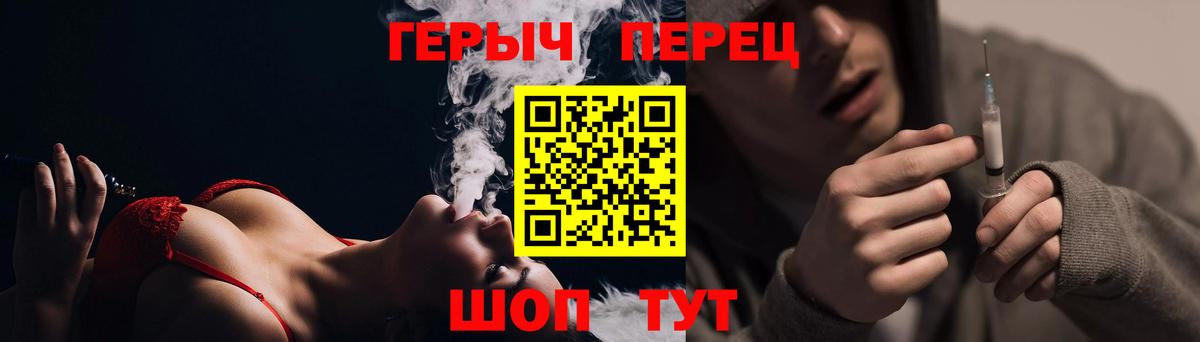 Конопля  A PVP СК кристаллы  Барабинск  Меф МЯУ МЯУ   ГАШ  Вход с VPN  Мефедрон  Cocaine 