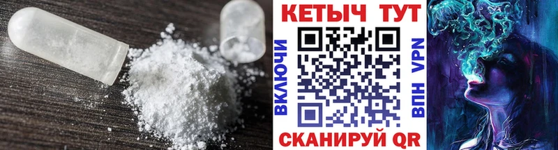 Кетамин VHQ Барабинск