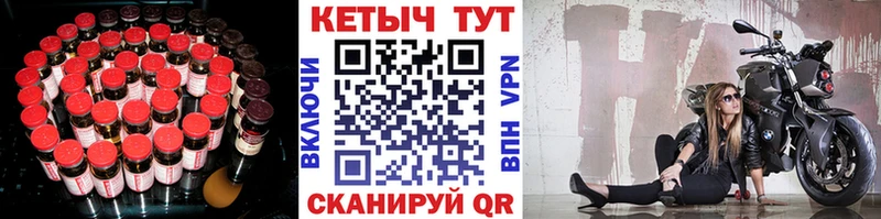 КЕТАМИН VHQ  Барабинск 