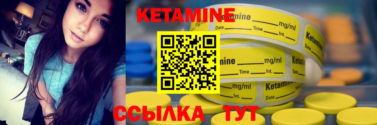 Барабинск  Кетамин ketamine    сайт  Вход с VPN  Кетамин ketamine 