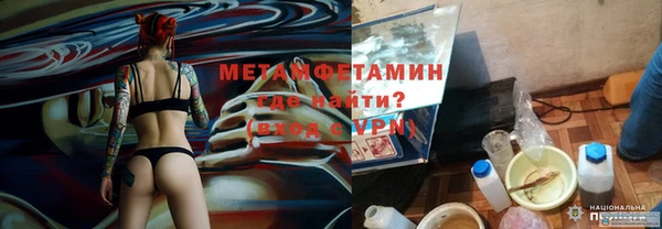 первитин Арсеньев