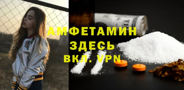 хмурый Армянск