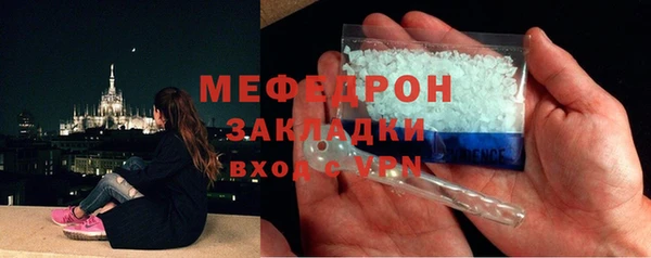 мяу мяу мука Балабаново