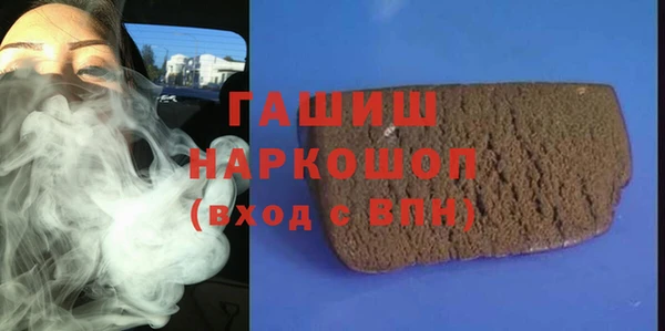 первитин Арсеньев