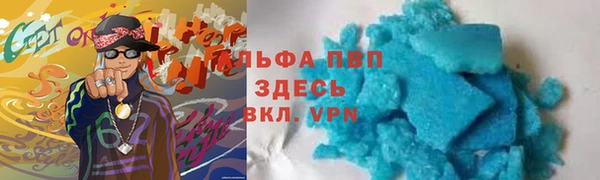 хмурый Армянск