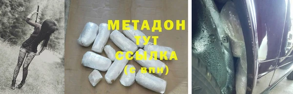 хмурый Армянск