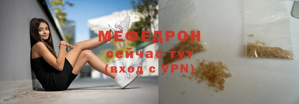 мяу мяу мука Балабаново
