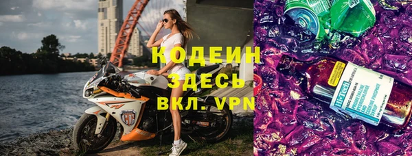 кокаин перу Балахна