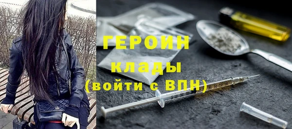 кокаин перу Балахна