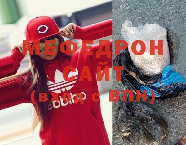 мяу мяу мука Балабаново
