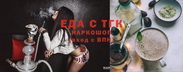 первитин Арсеньев