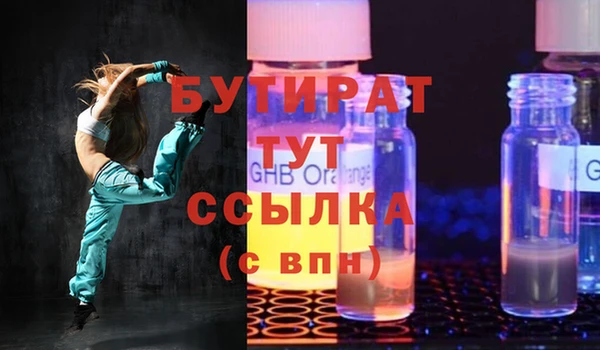 мяу мяу мука Балабаново