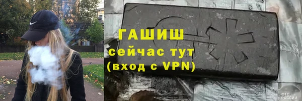 первитин Арсеньев