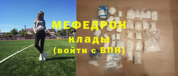 первитин Арсеньев