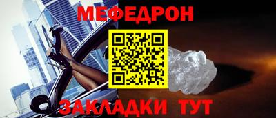 гидра Рузаевка