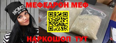 гидра Рузаевка