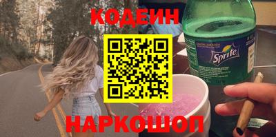 мяу мяу кристалл Рязань