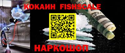 мяу мяу кристалл Рязань