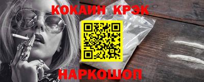 СК Рыбинск