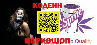 гидра Рузаевка