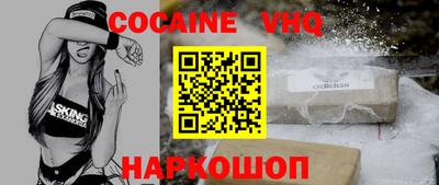 мяу мяу кристалл Рязань