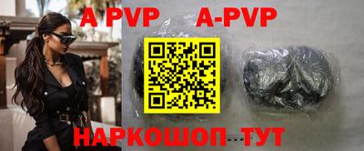 мяу мяу кристалл Рязань