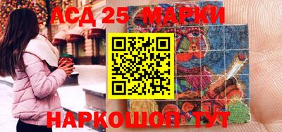 гидра Рузаевка