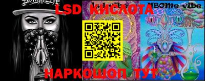 мяу мяу кристалл Рязань