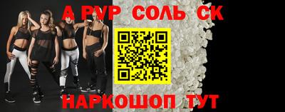 гидра Рузаевка