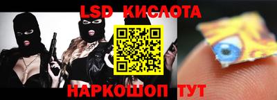гидра Рузаевка