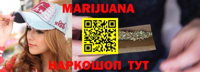 мяу мяу кристалл Рязань