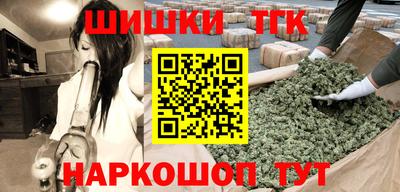 мяу мяу кристалл Рязань