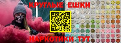 мяу мяу кристалл Рязань