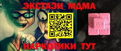 гидра Рузаевка
