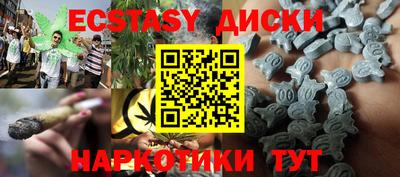 мяу мяу кристалл Рязань