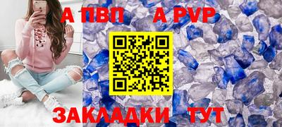 СК Рыбинск