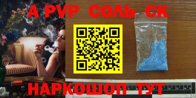 гидра Рузаевка