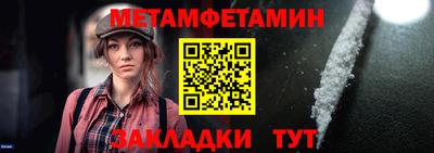 гидра Рузаевка