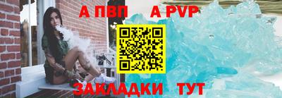 гидра Рузаевка