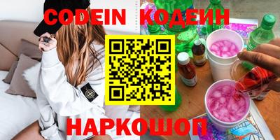 гидра Рузаевка