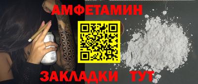СК Рыбинск