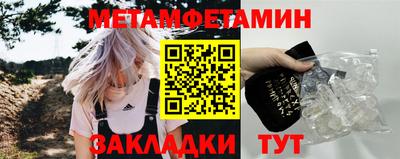 гидра Рузаевка